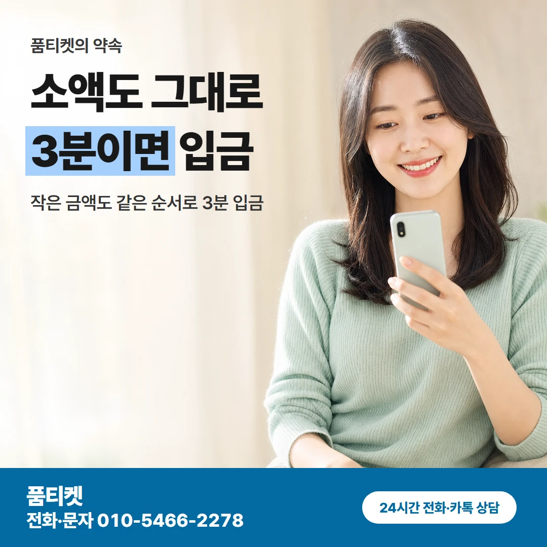 kt컨텐츠이용료 소액