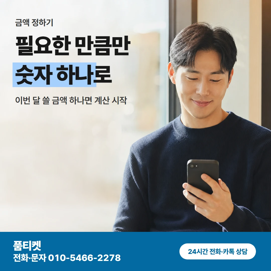 kt컨텐츠이용료 최소금액